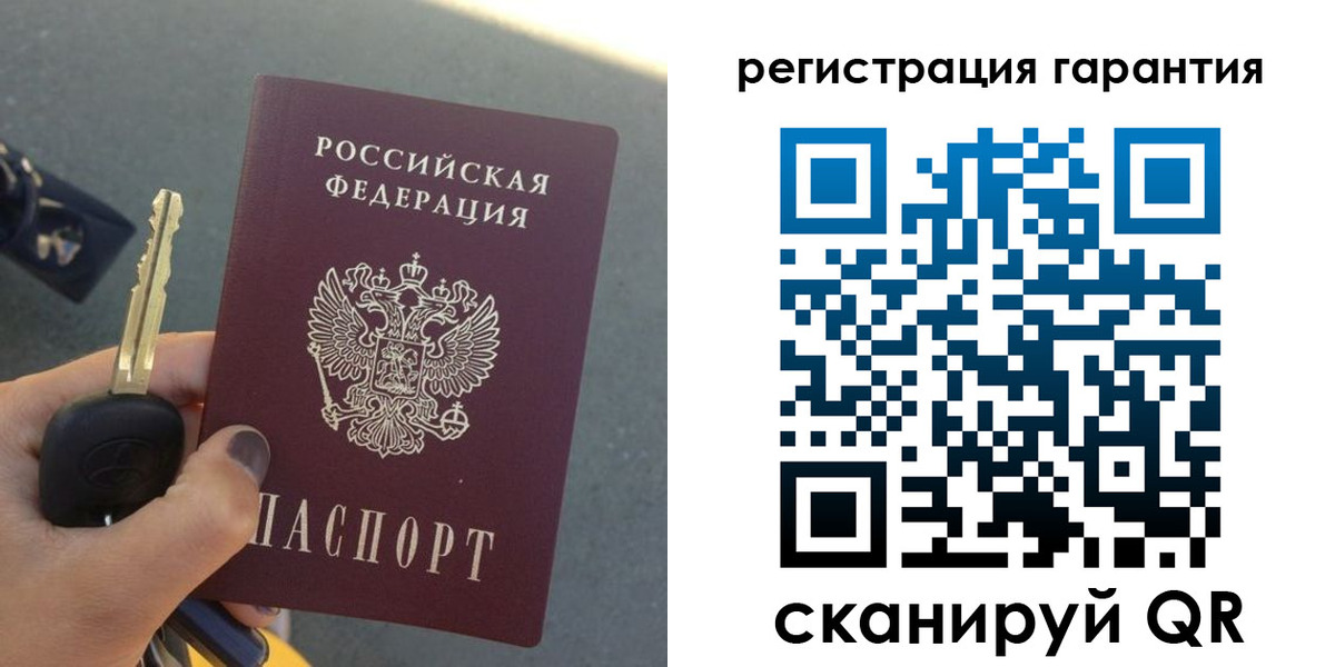 прописка иностранных граждан в Карталах