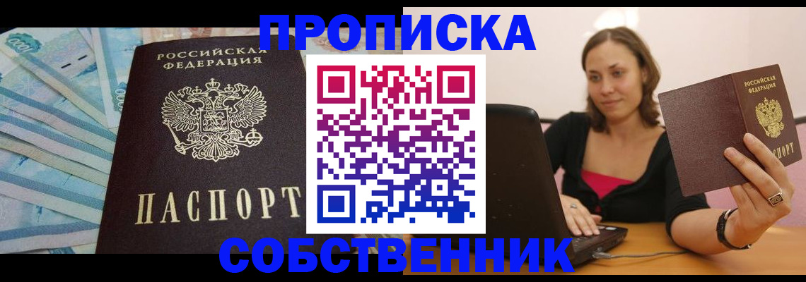 временная регистрация гарантия в Карталах