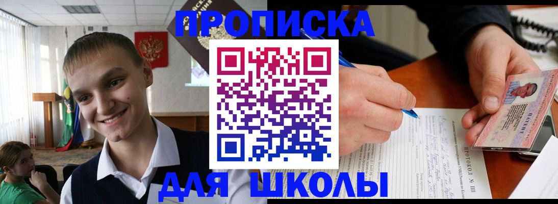 временная регистрация 2025 в Карталах